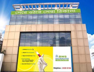 BNS welcome image